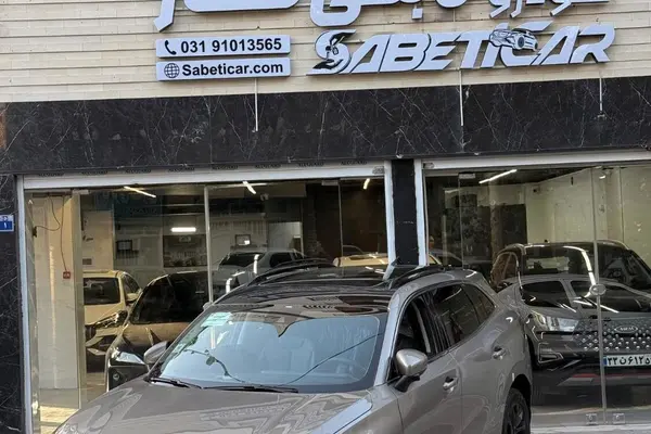 لاماری  ایما