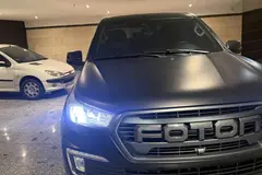 فوتون، تونلند G7