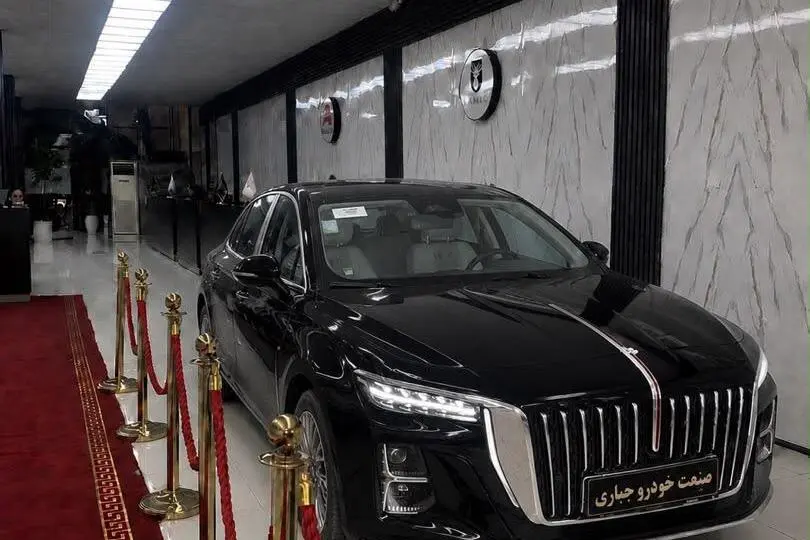 هونگچی،  H5
