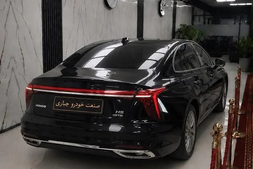 هونگچی،  H5