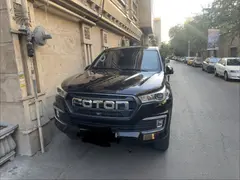 فوتون، تونلند G7