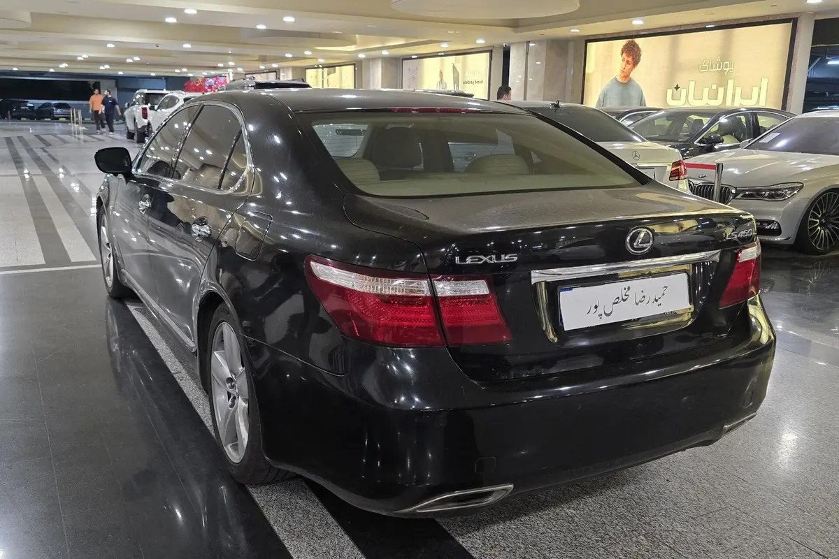 لکسوس،  LS
