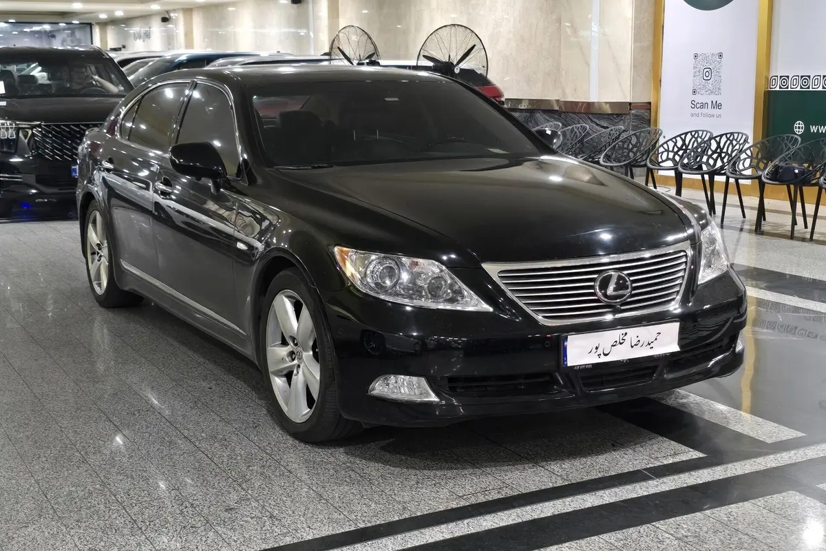 لکسوس،  LS
