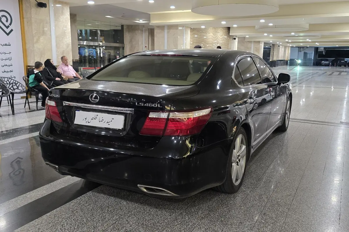 لکسوس،  LS