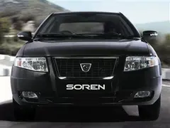 حواله سمند، سورن