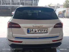ریگان، کوپا