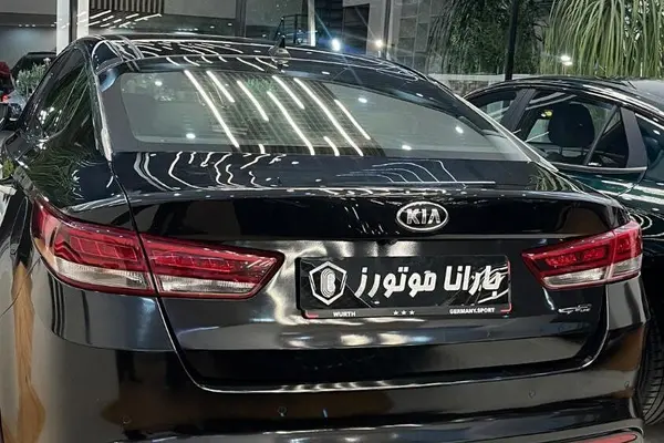 کیا  اپتیما