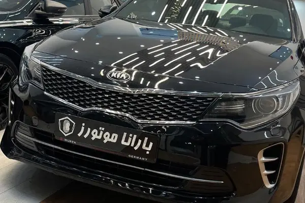 کیا  اپتیما