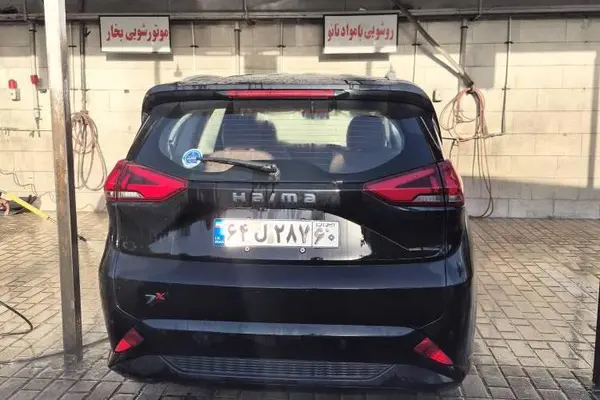 هایما  7X