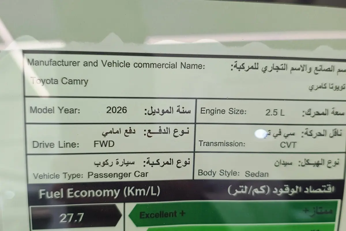 تویوتا،  کمری