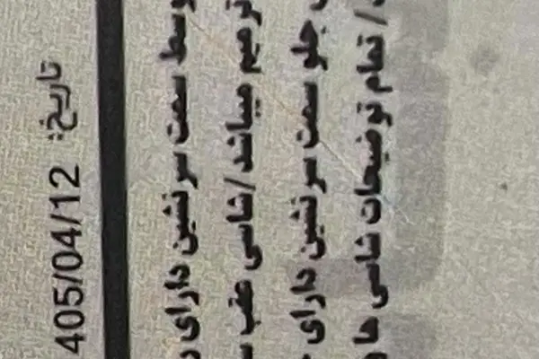 پراید  111