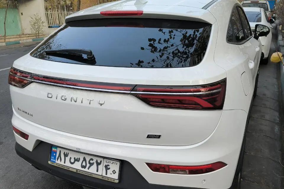 دیگنیتی  پرایم