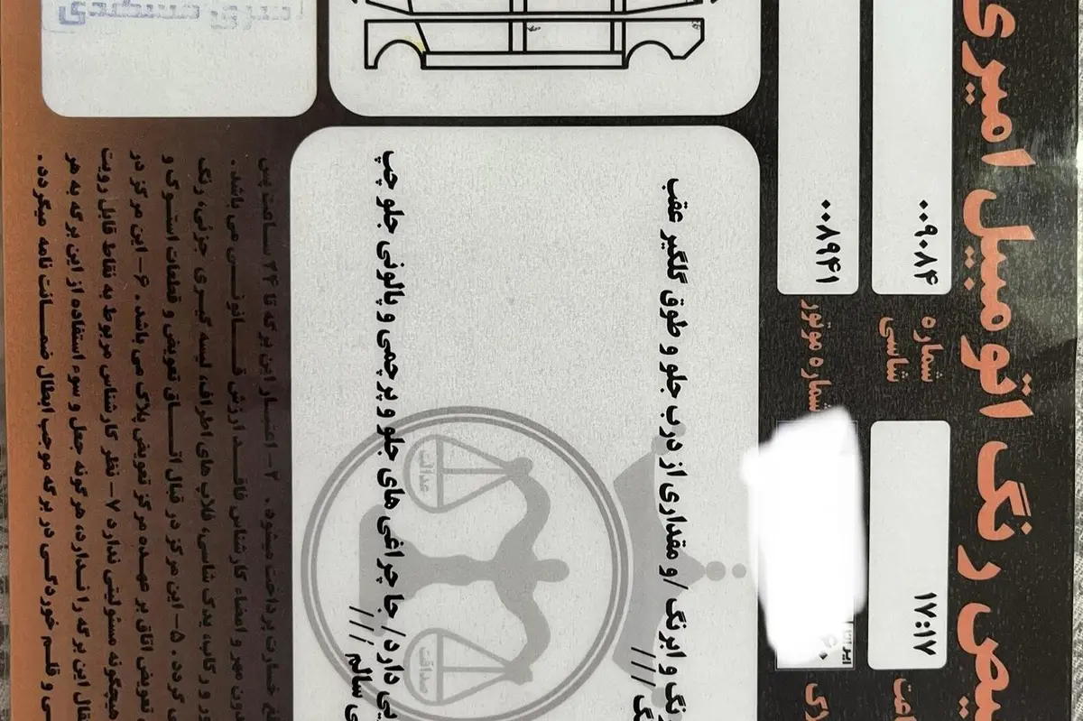 ام وی ام،  110
