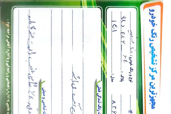 دنا  پلاس EF7