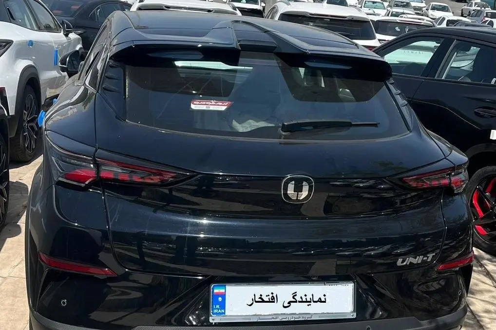 چانگان،  UNI-T