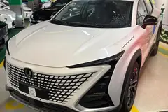 چانگان، UNI-T