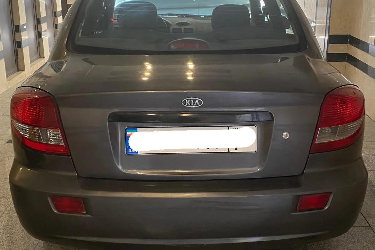 کیا،  ریو (مونتاژ)