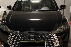 لاماری، اکو