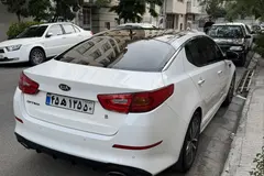 کیا، اپتیما