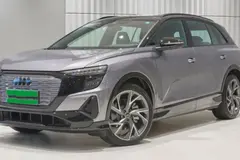 آئودی، Q5 e-tron