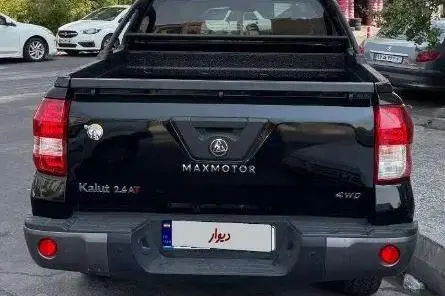 مکث موتور،  کلوت