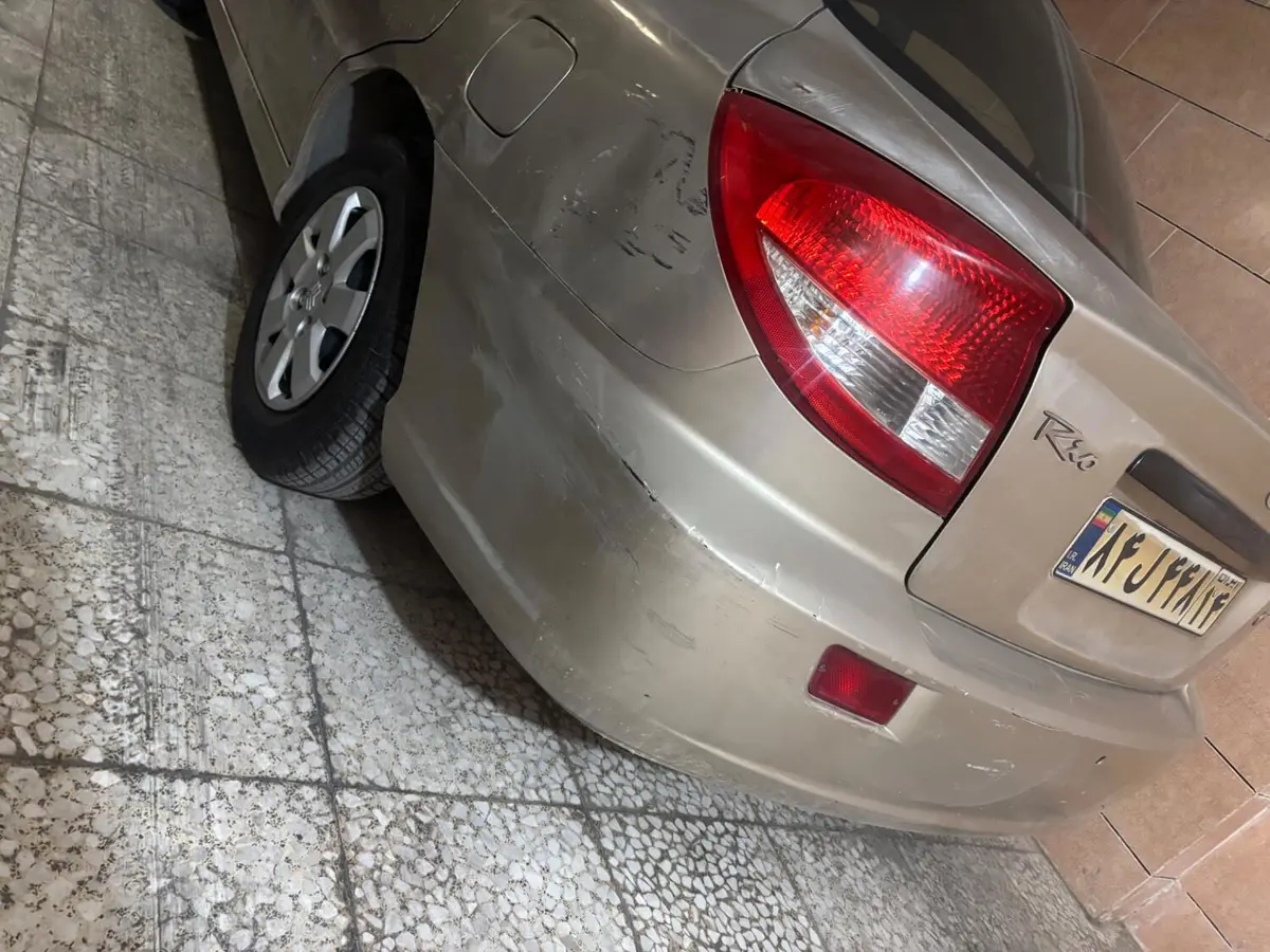 کیا،  ریو (مونتاژ)