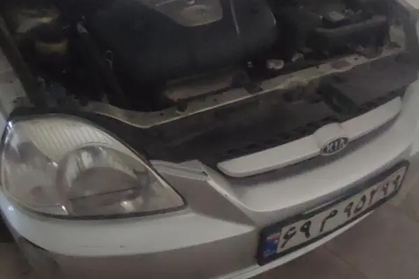 کیا، ریو (مونتاژ)