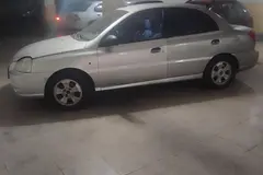 کیا، ریو (مونتاژ)