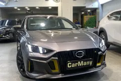 جی ای سی، امپو