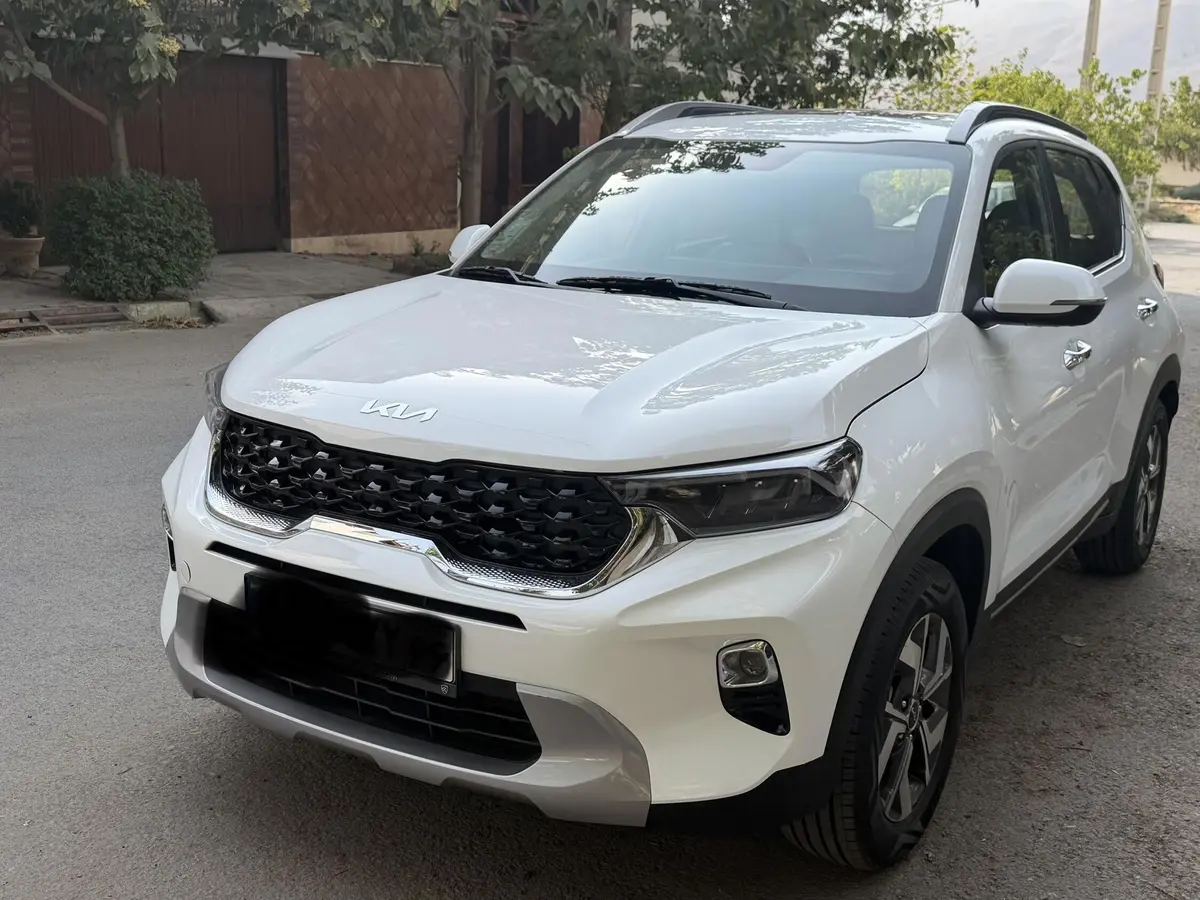 کیا،  سونت