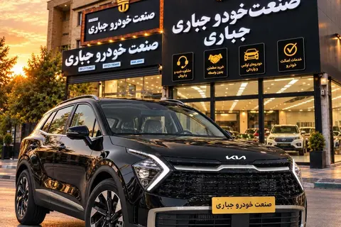 کیا، اسپورتیج