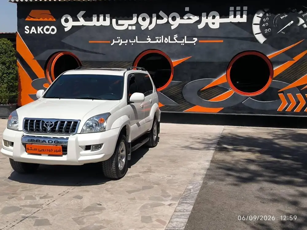 تویوتا،  پرادو  چهار در