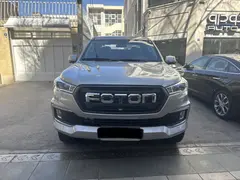 فوتون، تونلند G7