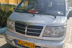 سوئیست، ون دلیکا
