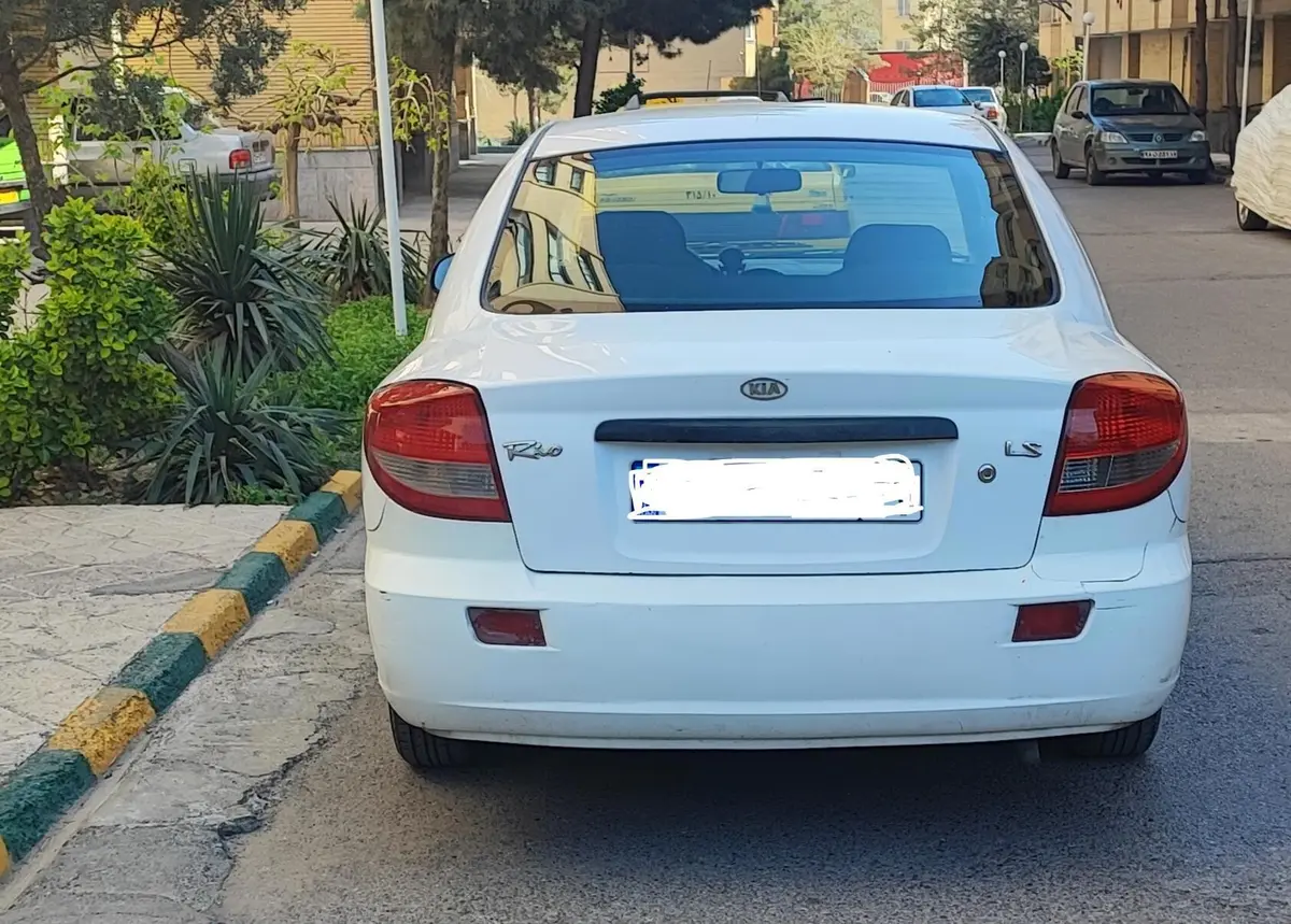کیا،  ریو (مونتاژ)