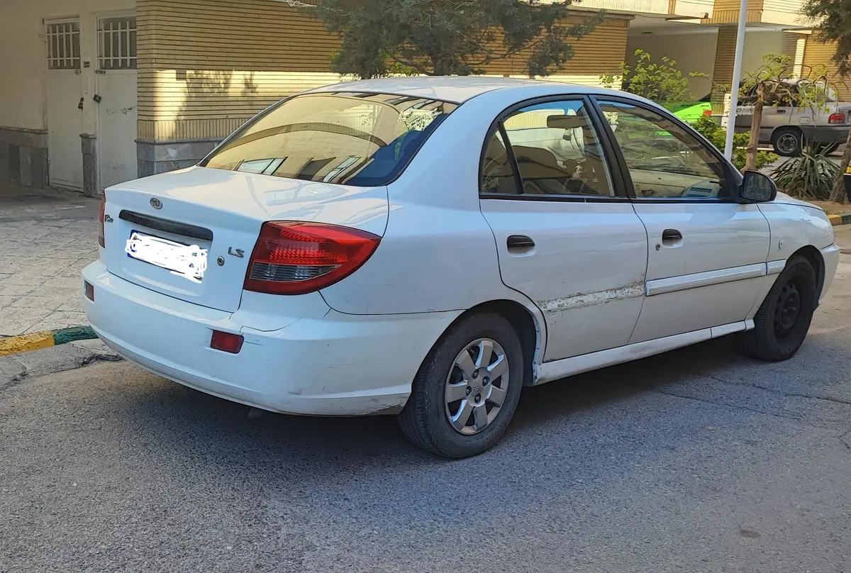 کیا،  ریو (مونتاژ)