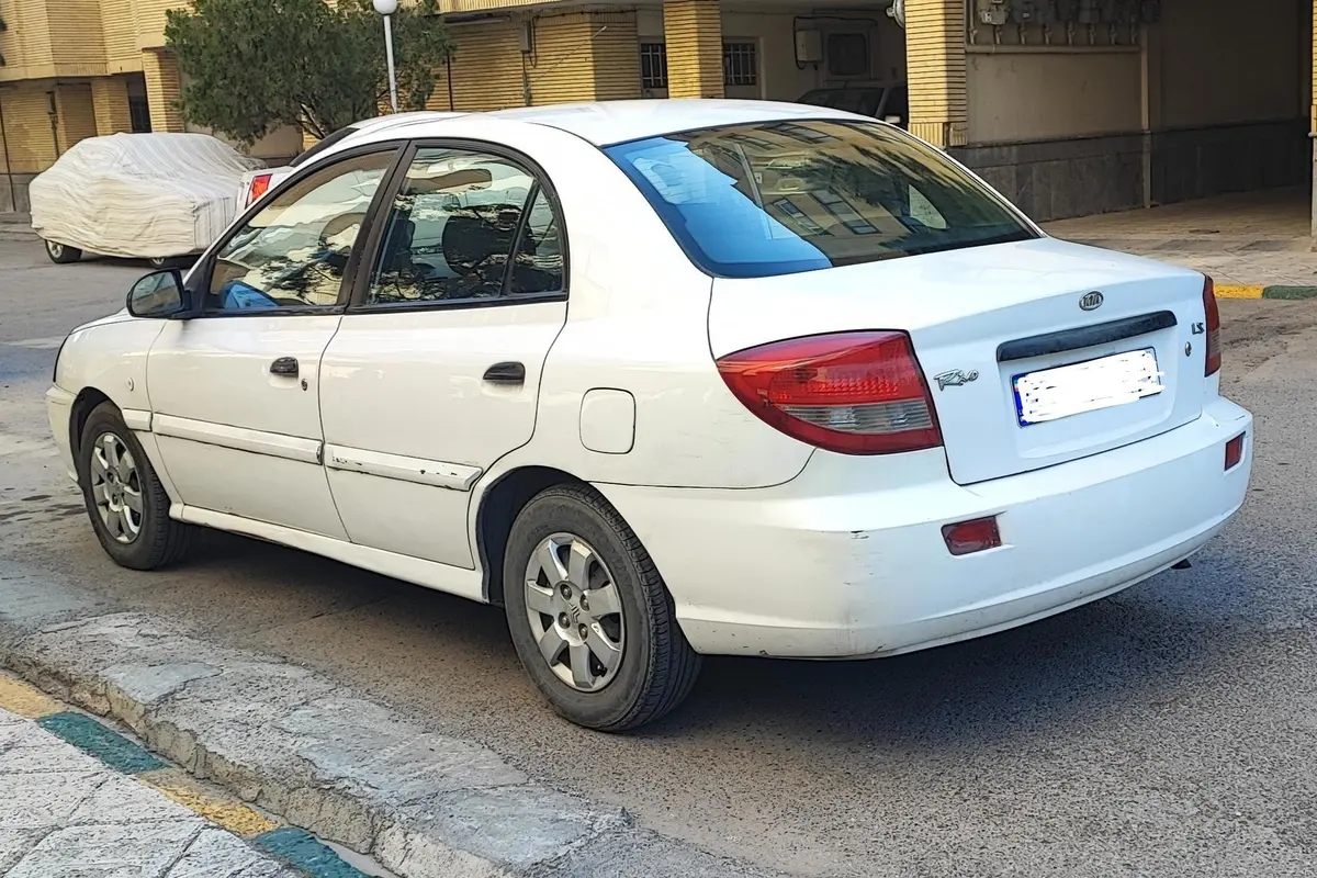کیا،  ریو (مونتاژ)