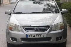 کیا، سراتو
