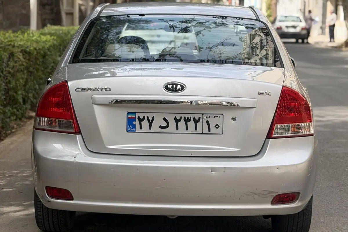 کیا،  سراتو