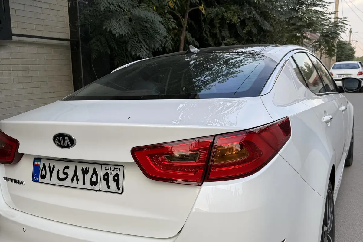 کیا،  اپتیما