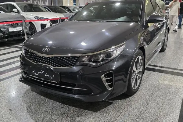 کیا  اپتیما