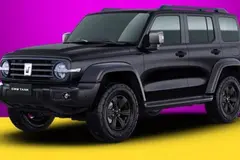 حواله تانک، 300