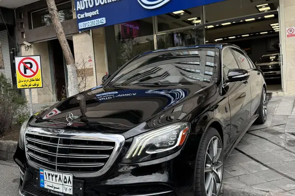 بنز  کلاس S