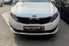 کیا، اپتیما