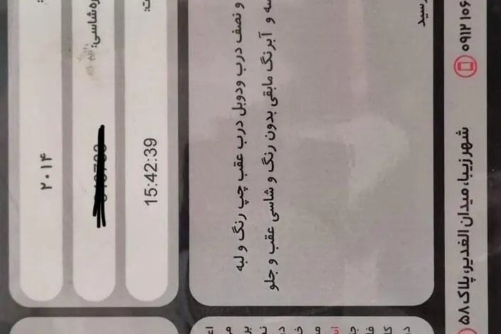 هیوندای،  النترا