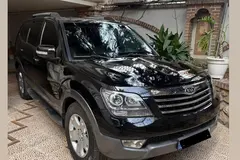 کیا، موهاوی