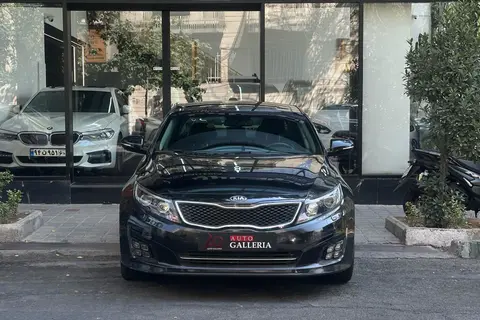 کیا، اپتیما