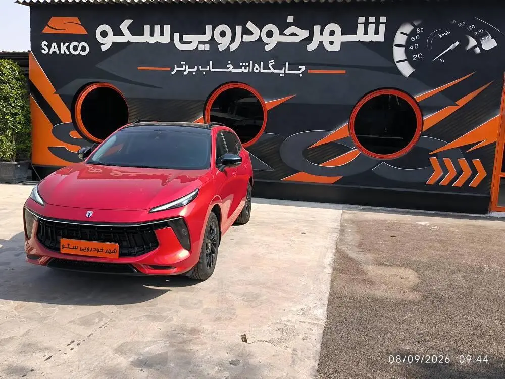 لاماری،  ایما