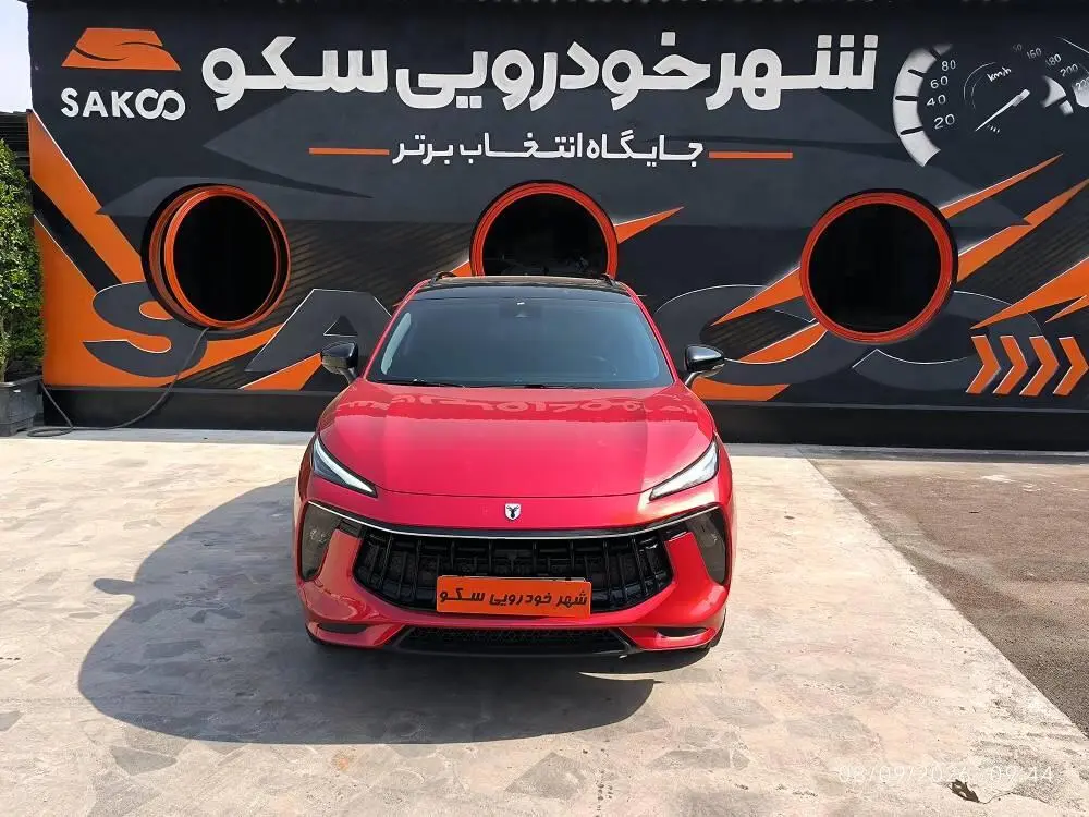 لاماری،  ایما