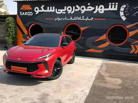 لاماری، ایما